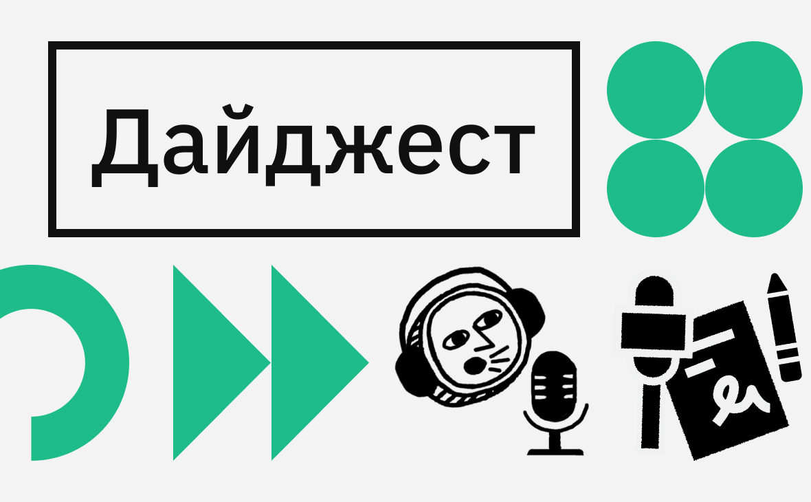 Российские криптоактивы и рост Toncoin. События недели на крипторынке