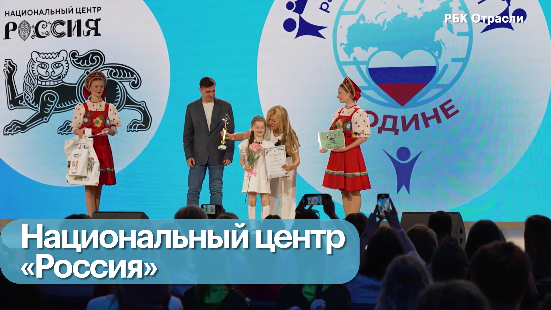 Школьники и студенты. Премии. Форум
