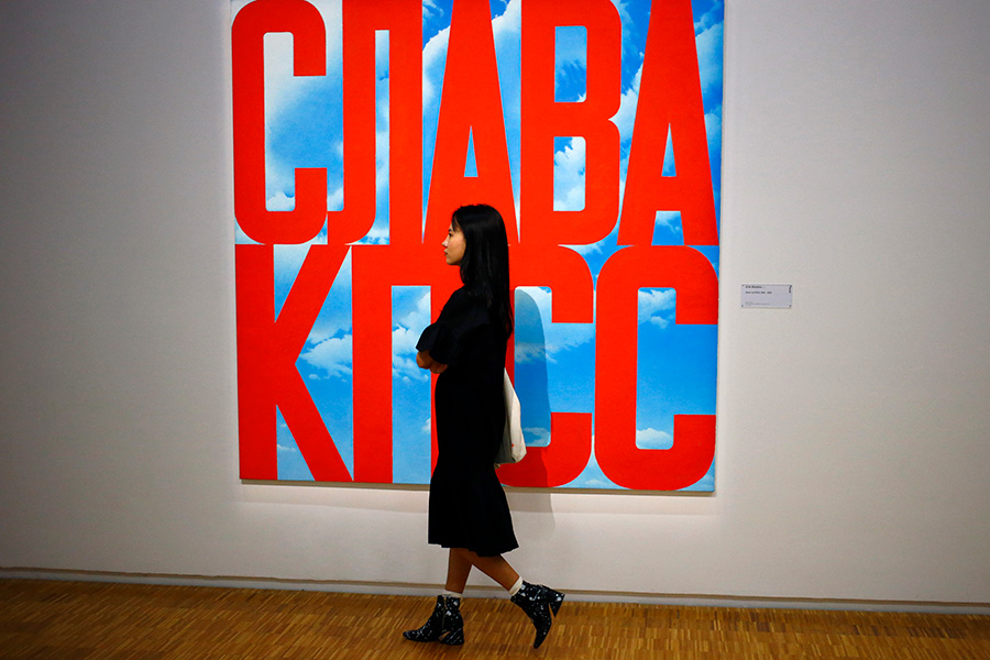 Картина Булатова &laquo;Слава КПСС&raquo; была продана в 2008 году на аукционе Philips в Лондоне за рекордную сумму&nbsp;&mdash; $2 159&nbsp;673 (около 175,5 млн руб.). Благодаря этому Булатов до последнего времени был самым дорогостоящим ныне живущим художником. Созданная в 1975 году картина представляет собой квадрат 2х2 м с лозунгом красными буквами на фоне облаков.

На фото&nbsp;&mdash; картина на выставке &laquo;Коллекция! Современное искусство в СССР и России. 1950&ndash;2000&raquo; в 2016 году в парижском Центре Жоржа Помпиду