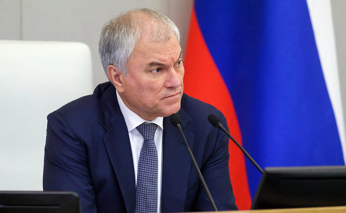 Государственная Дума Российской Федерации