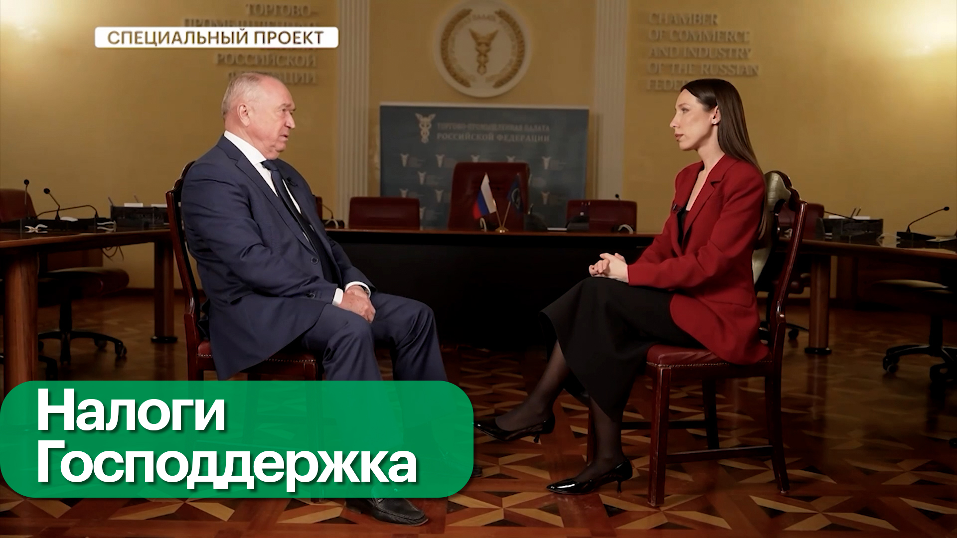 Итоги года для бизнеса