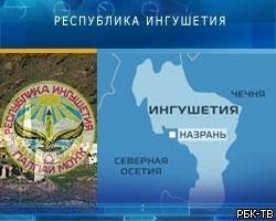 Глава МВД Ингушетии отстранен от должности