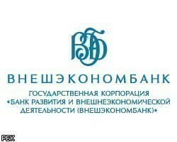ВЭБ пролонгирует российским компаниям часть кредитов