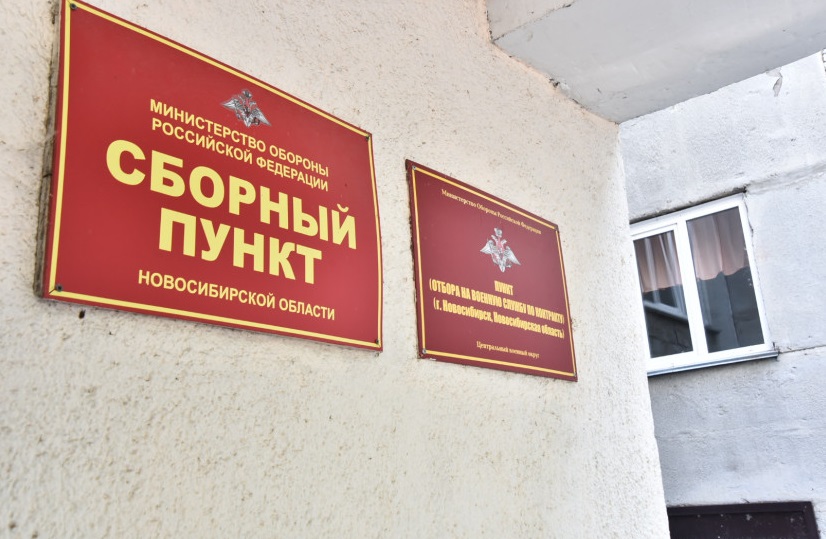Фото: пресс-служба правительства Новосибирской области
