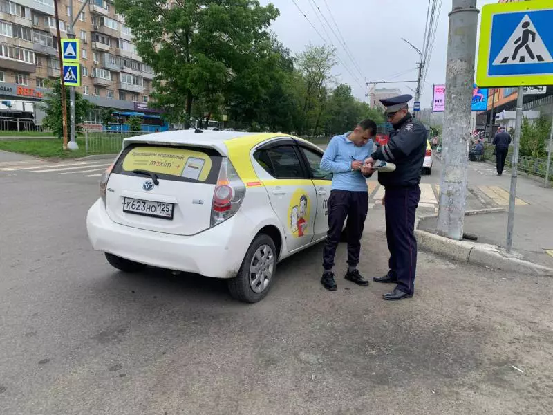 УМВД РФ по Приморскому краю