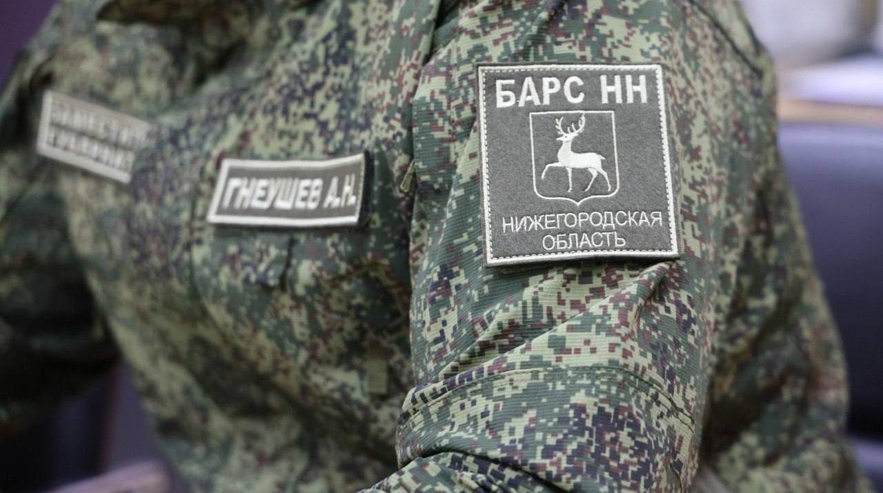 Замгубернатора Нижегородской области вступил в отряд резервистов