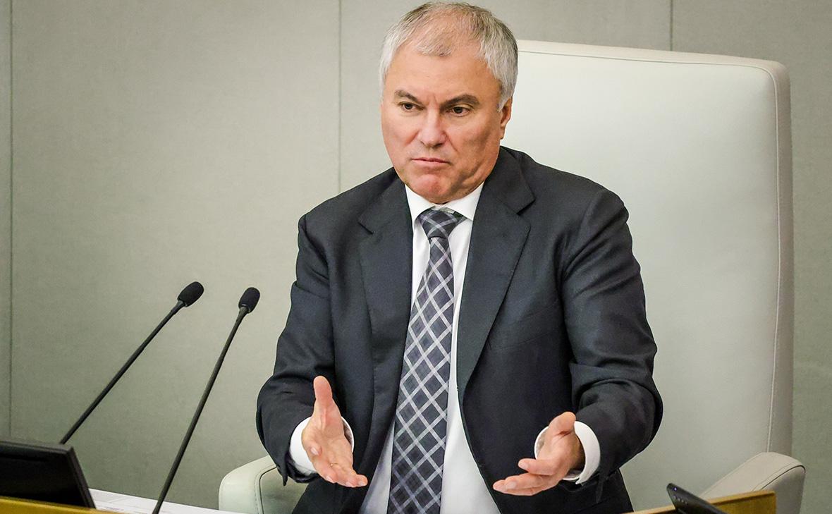 Volodin zahteva od vlade odgovor na napade na ruska sredstva na Zahodu