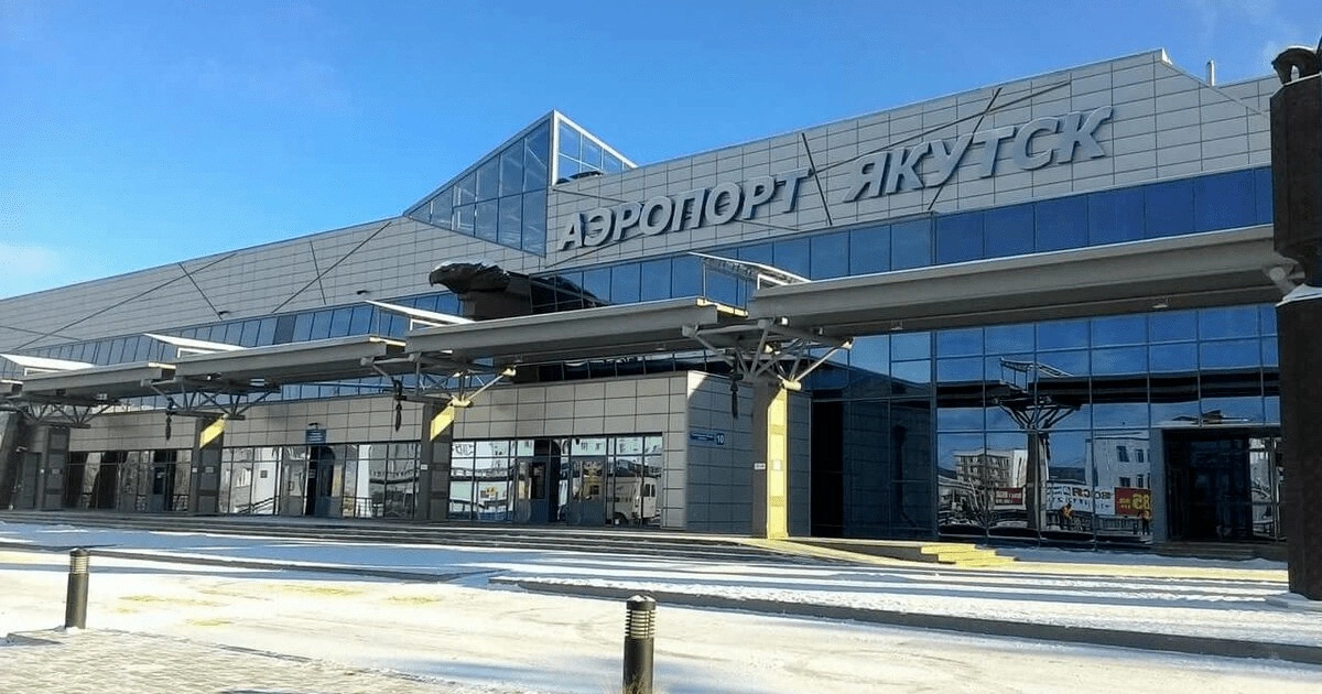 Правительство Республики Саха (Якутия)