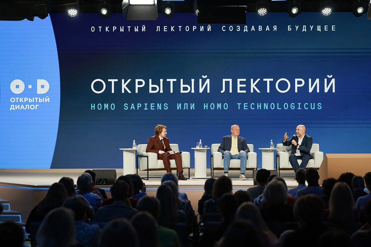 Темой заключительной секции стали нейроинтерфейсы, киборгизация, нейроправа и границы технологического «улучшения» человека