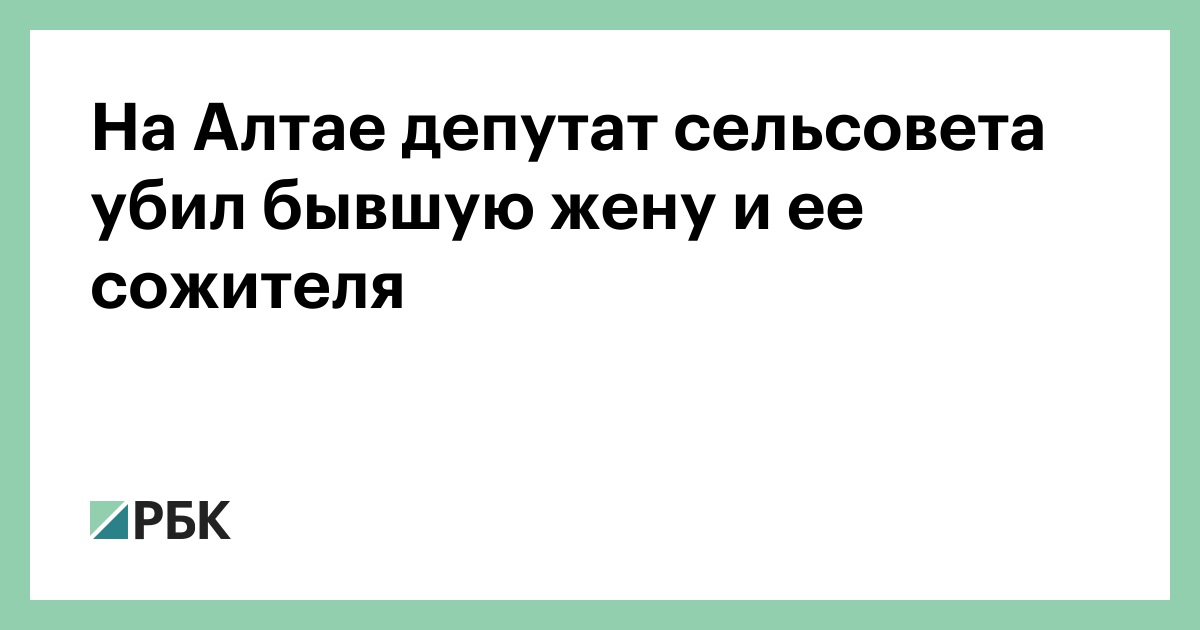 Депутат сельсовета гранаты