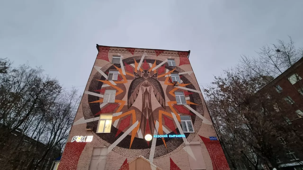 РБК Пермь