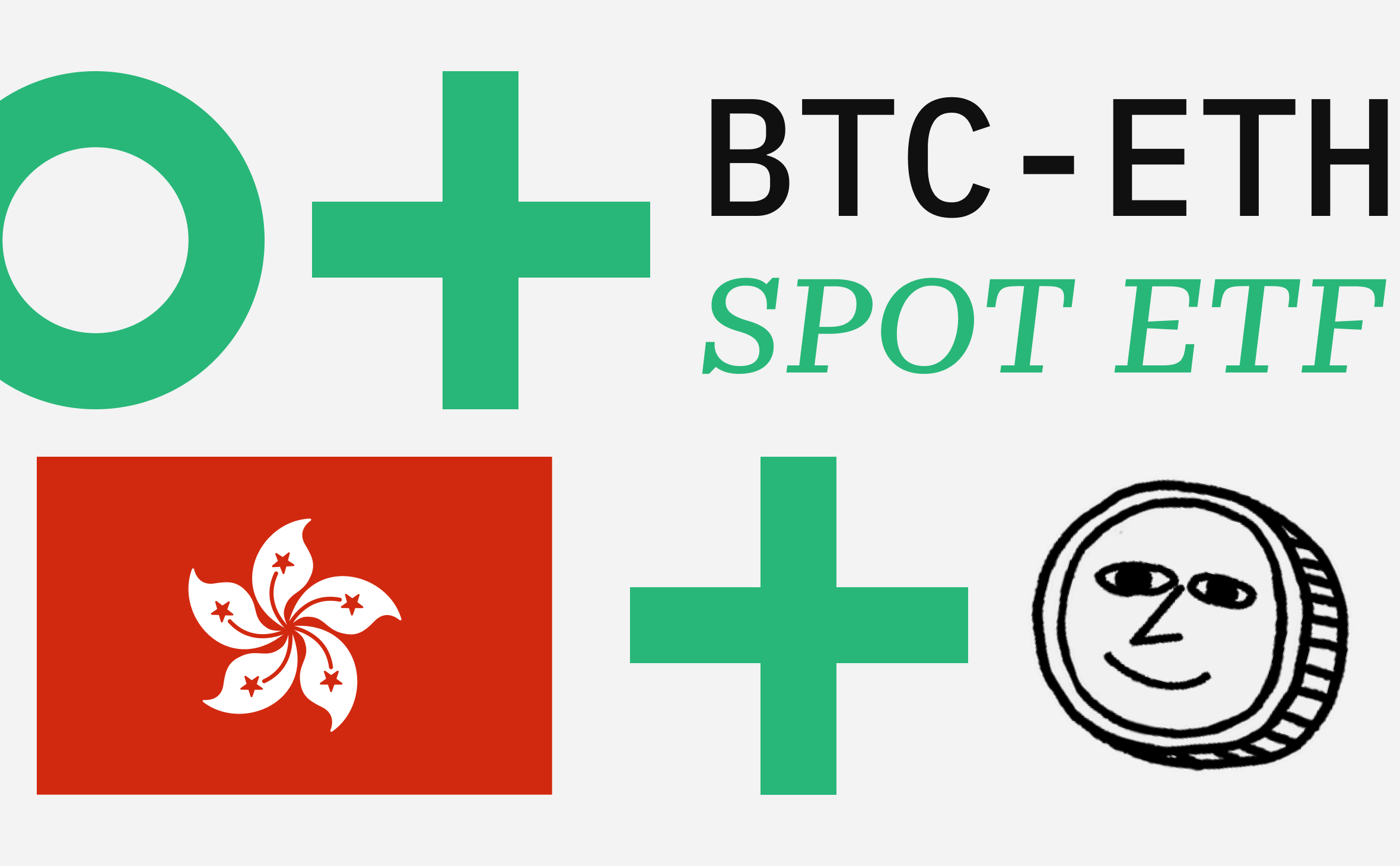 В Гонконге одобрили первые спотовые ETF на биткоин и Ethereum