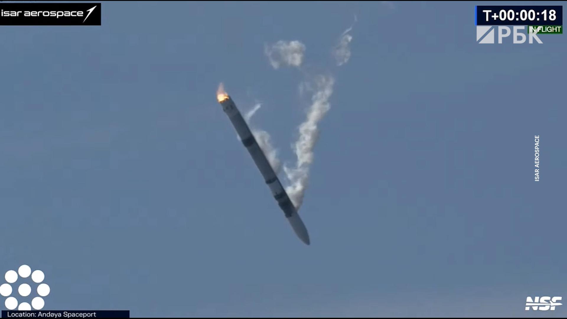 Первая частная немецкая ракета-носитель Spectrum упала при взлете