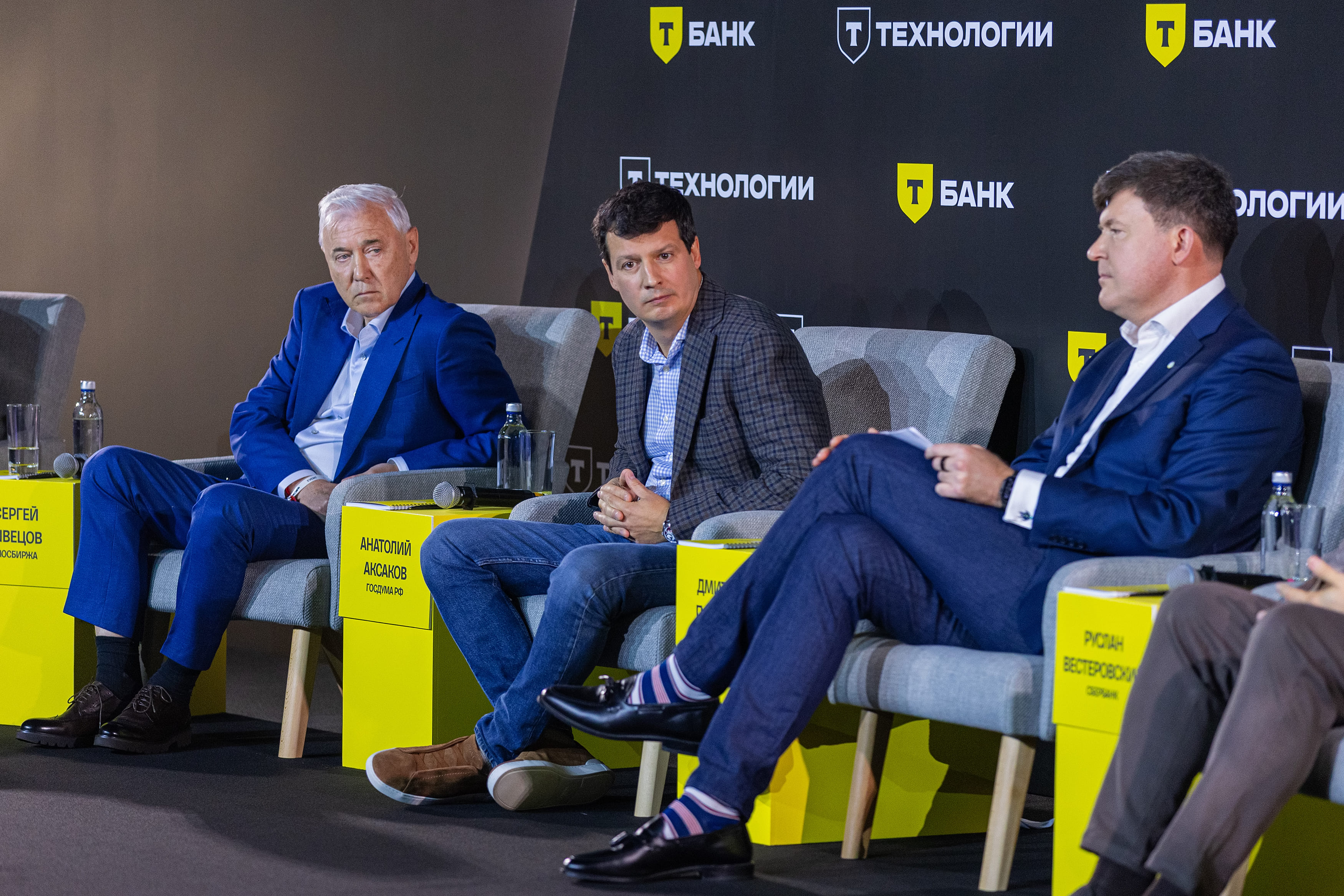 Участники дискуссии обсудили, что ПДС — это не просто «пенсия потом», а инструмент регулярного инвестирования, который можно встроить в личный портфель