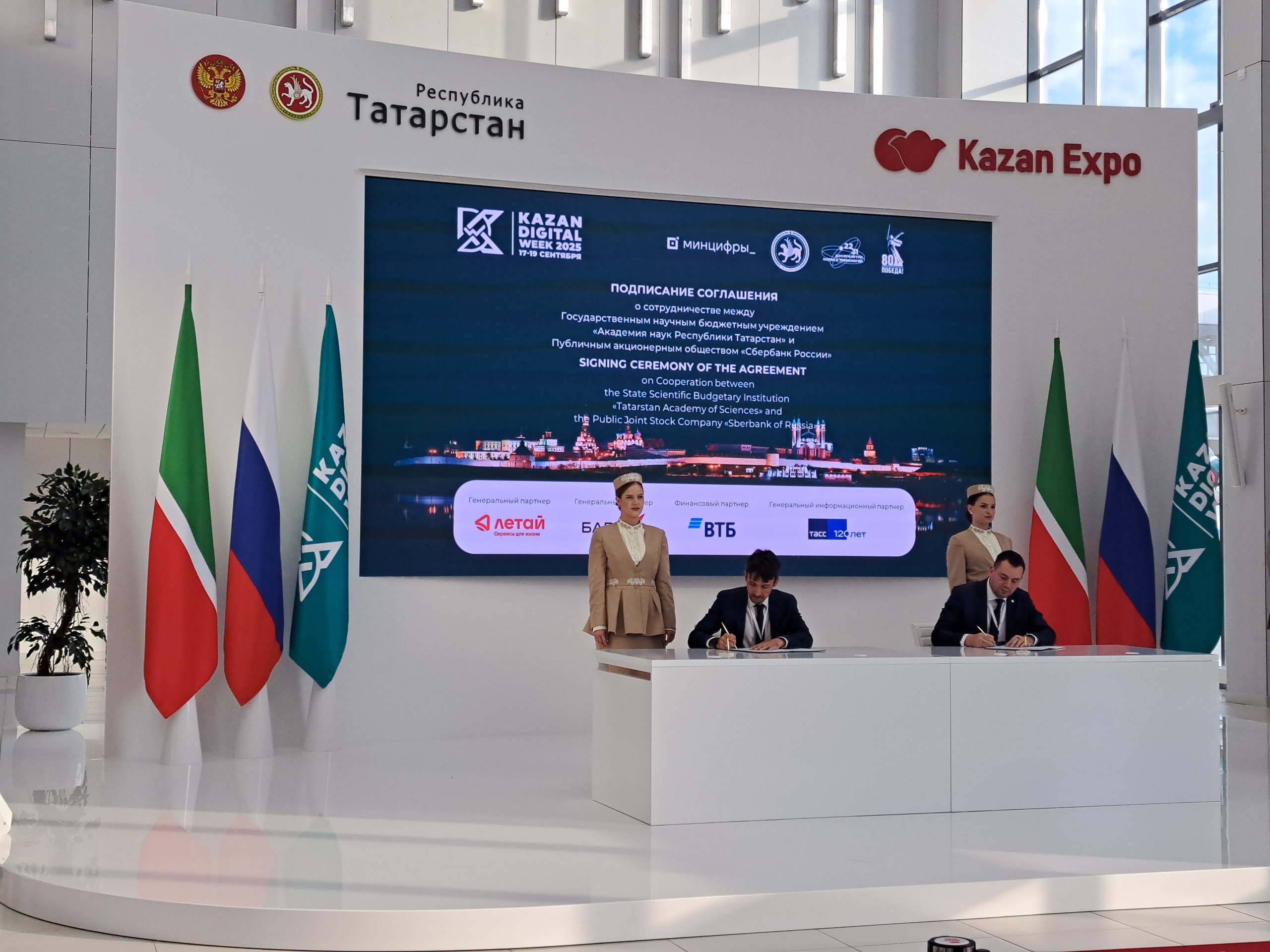 Фото: РБК Татарстан