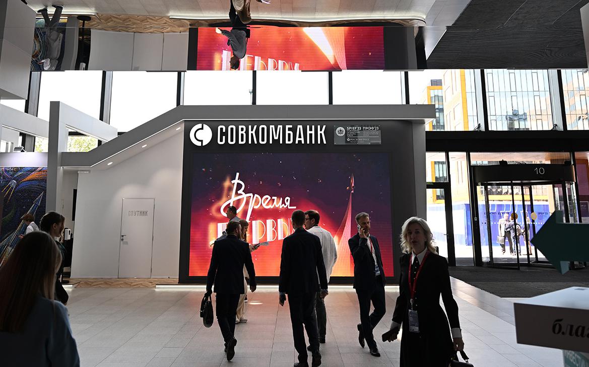 Совкомбанк рассмотрит присоединение одного из старейших банков России