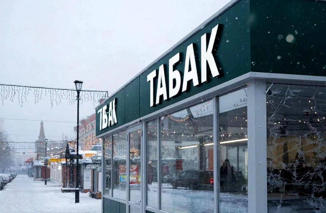 Пермский краевой суд