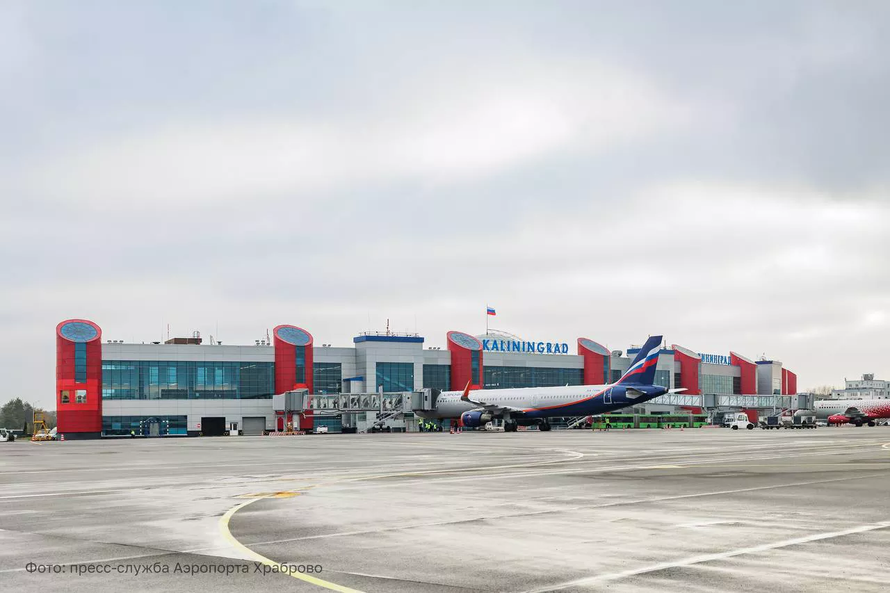 телеграм-канал Минтранса