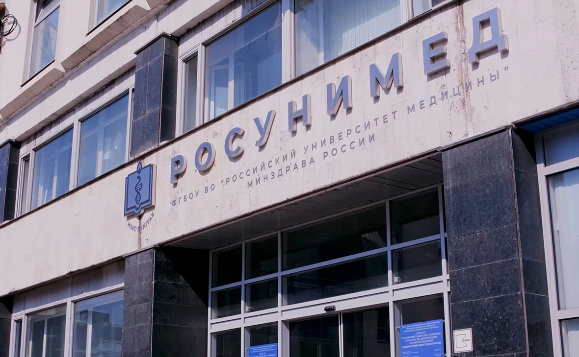 rosunimed.ru