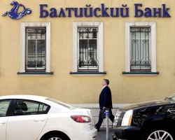 Фото: ИТАР-ТАСС