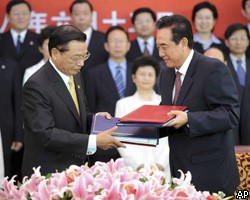 Китай и Тайвань подписали историческое соглашение