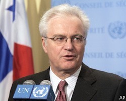 Россия внесла в СБ ООН новый проект резолюции по Грузии