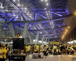 Международный аэропорт Бангкока будет закрыт до 15 декабря
