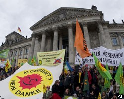В Берлине прошла стотысячная демонстрация против продления жизни АЭС