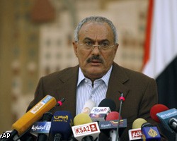 Президент Йемена пообещал уйти в отставку