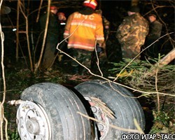 МЧС поможет следователям выяснить причины крушения Ан-12