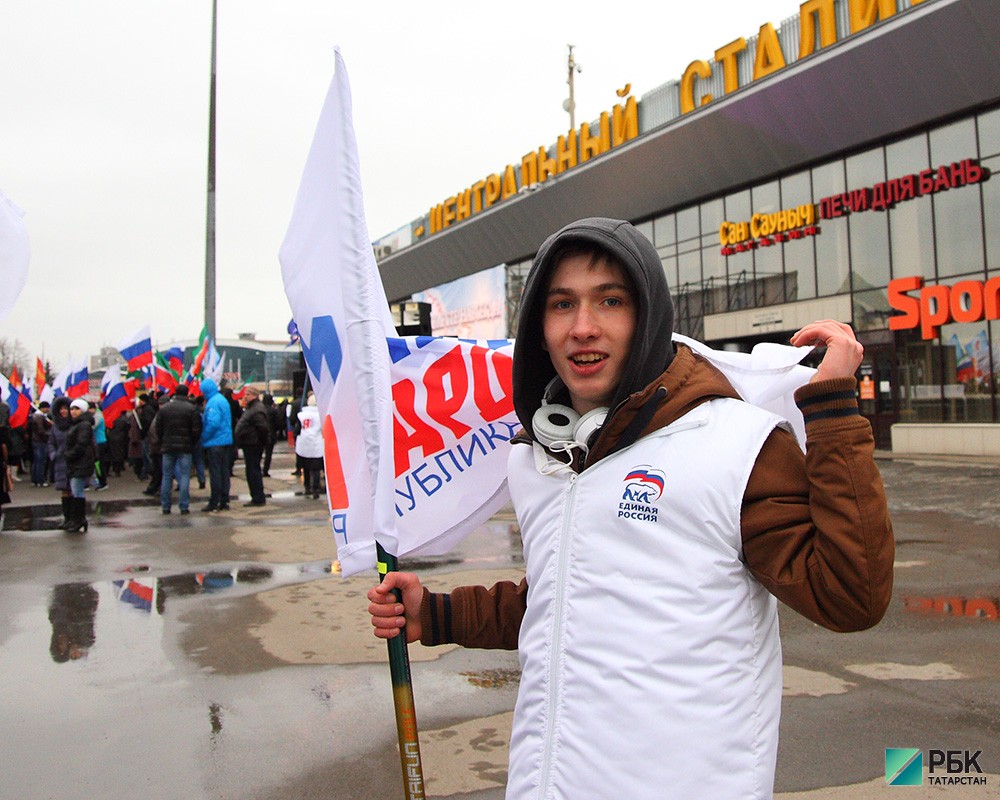 Митинг в поддержку присоединения Крыма.