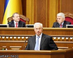 Н.Азаров собрал организационное заседание правительства Украины