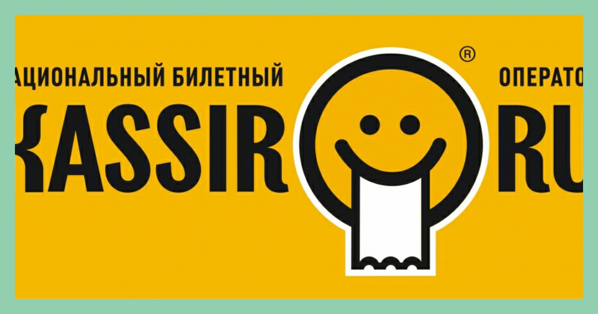 Кассир ру отмена. Кассир ру. Кассир логотип. Кассы ру логотип. Kassir.ru логотип.