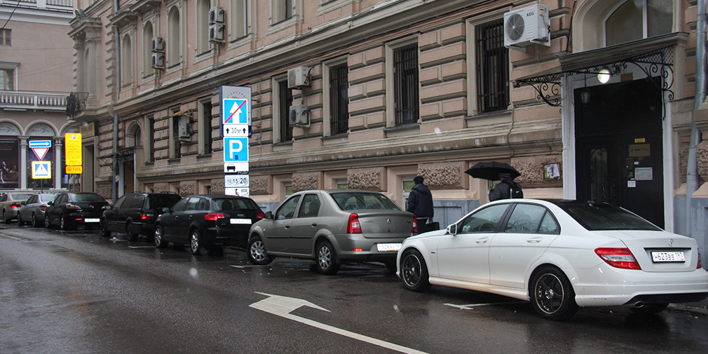 Власти Москвы: время парковки в центре столицы сократилось в 3 раза