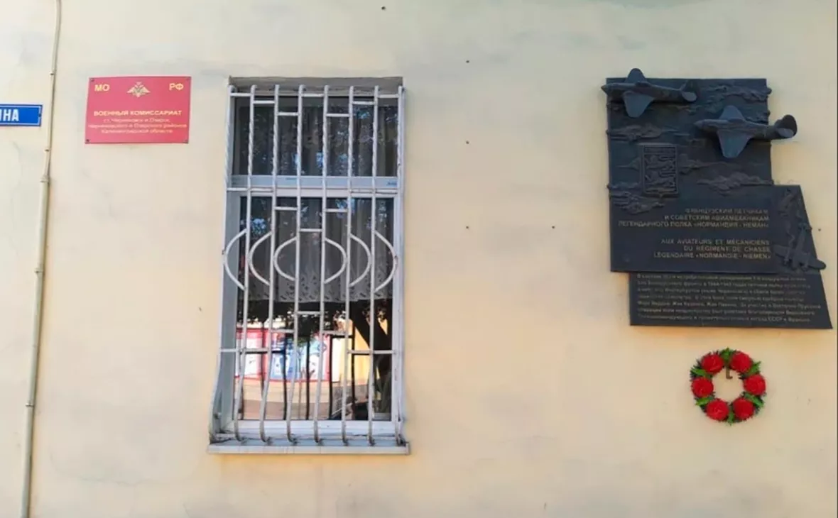 newchernyakhovsk / Telegram