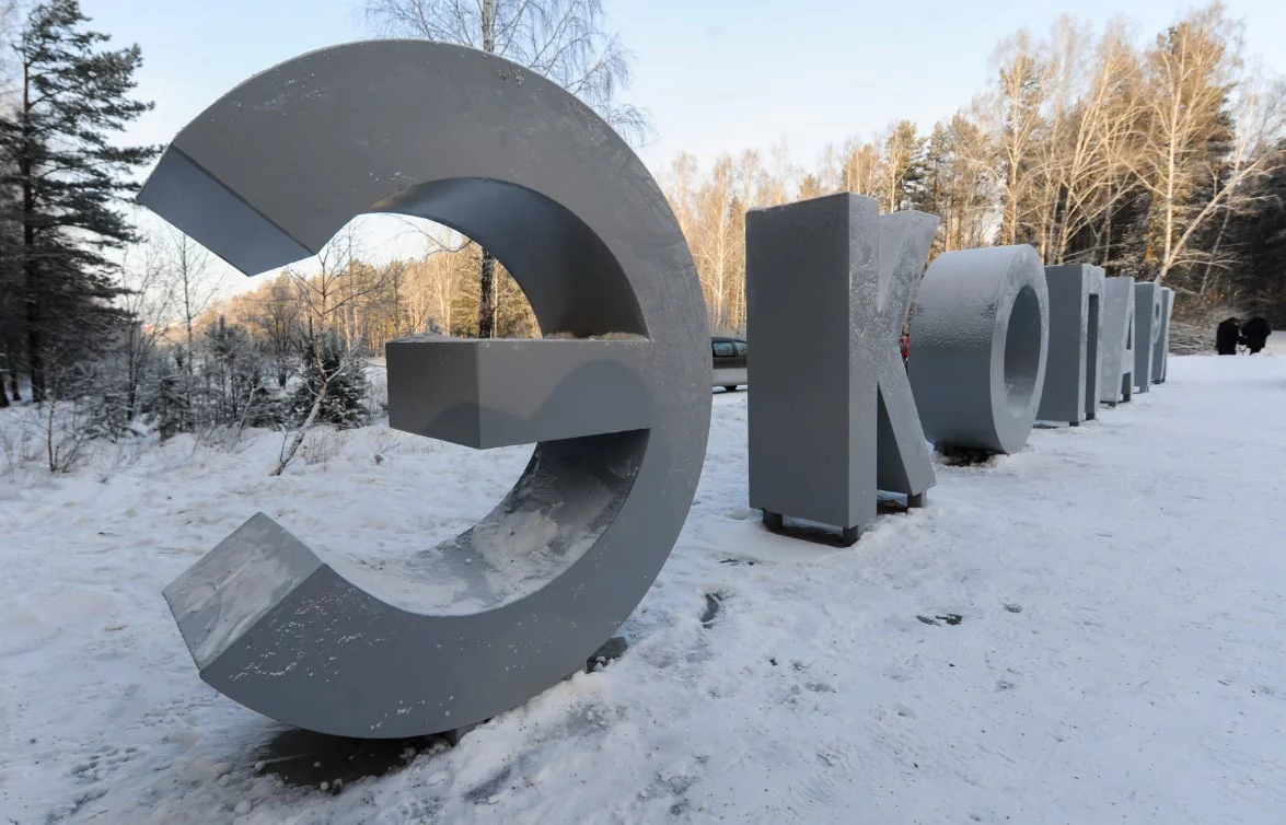 Вадим Ахметов / РИА URA.RU