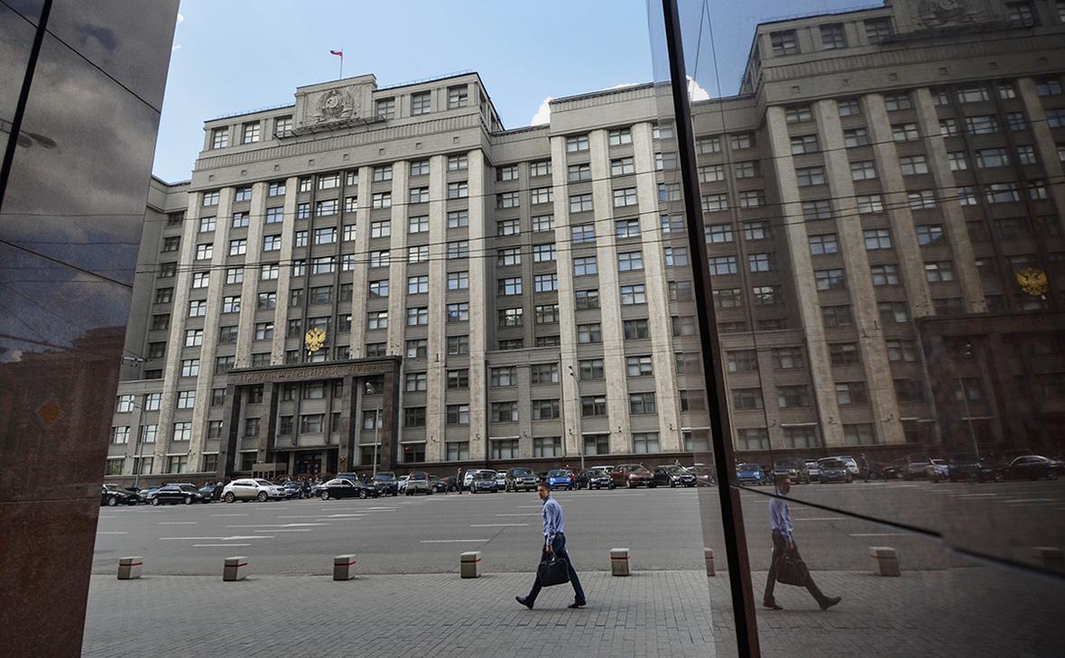Государственная дума Российской Федерации, Москва