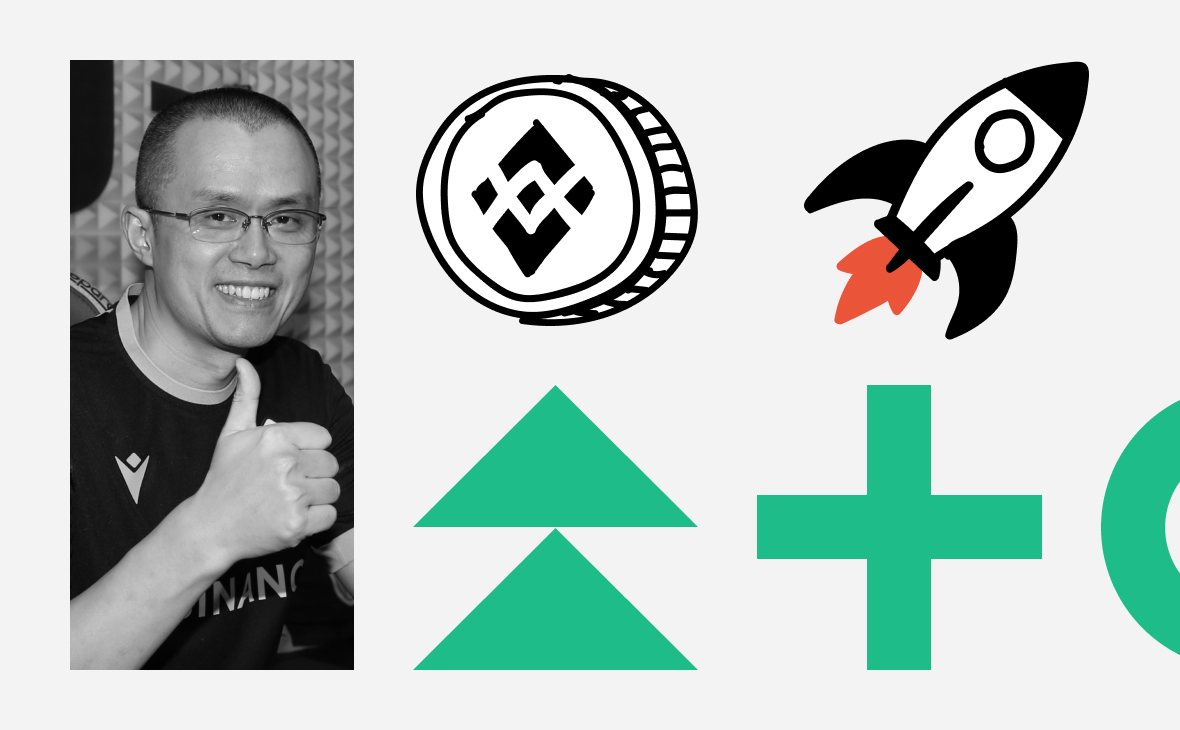 США свернут надзор за Binance. Что это значит для биржи и ее токена