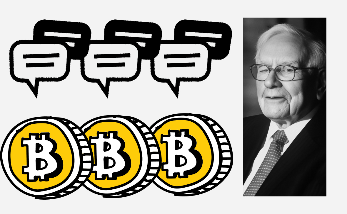 Почему Баффет ушел, не купив биткоин. Как его холдинг видит криптовалюту