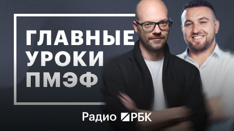 Инфо-блок