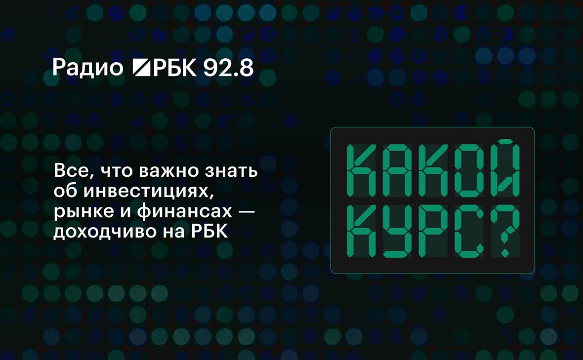 Какой курс? Задайте вопрос зампреду ЦБ Заботкину про рубль и ставку