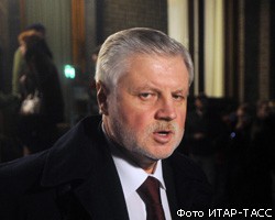 С.Миронов: Губернатор Кубани должен уйти с поста из-за резни в Кущевской