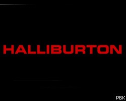 Чистая прибыль Halliburton в I полугодии снизилась на 41%