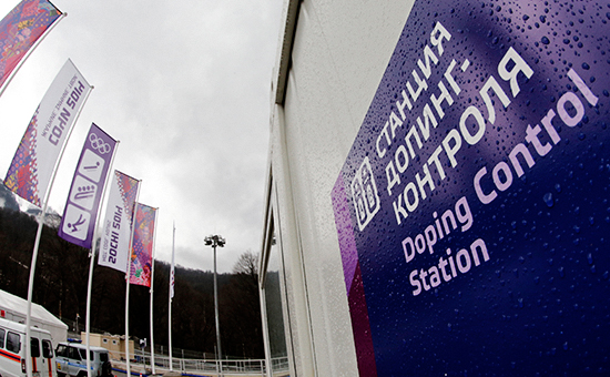 Станция допинг-контроля в&nbsp;Сочи, февраль 2014 года


