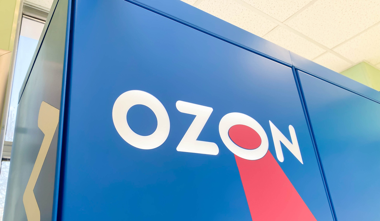 Как продавать на Ozon с нуля: пошаговая инструкция