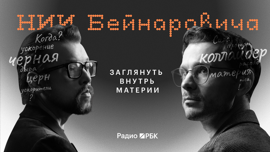 Инфо-блок
