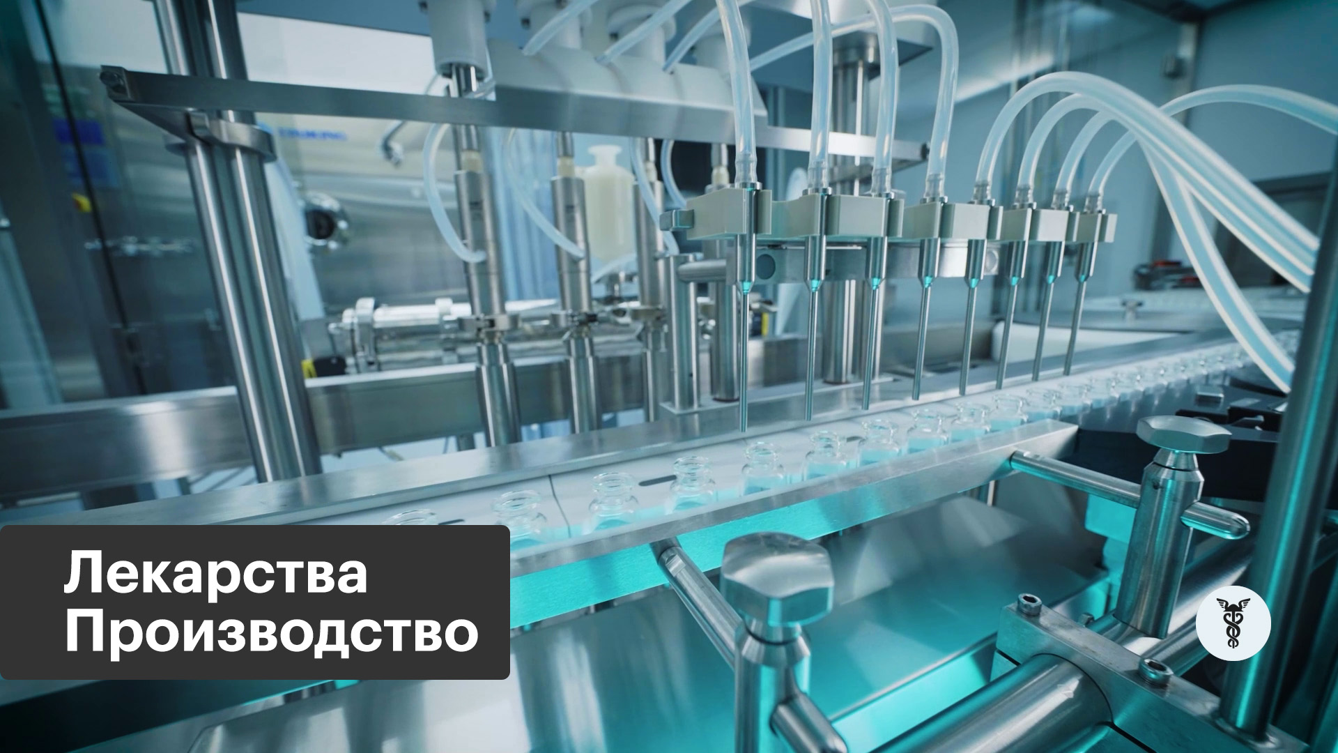 Фармацевтический рынок России