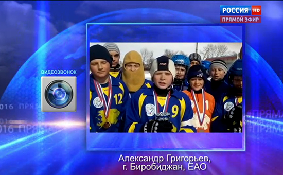 Фото: Принтскрин с трансляции телеканала Россия 1
