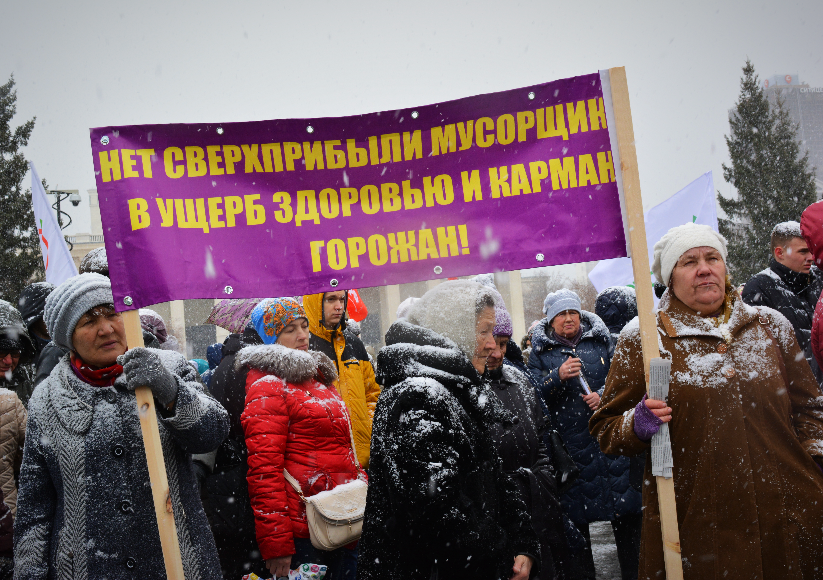Фото с митинга против строительства мусоросортировочного комплекса в Новосибирске, 2 апреля