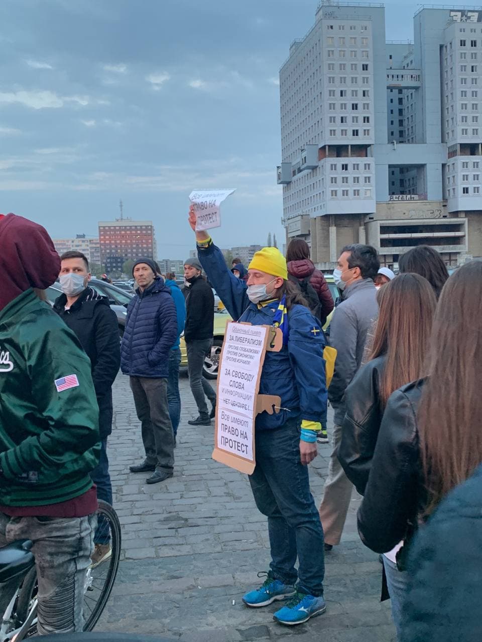 На фото: участник несанкционированной акции в поддержку Навального в Калининграде